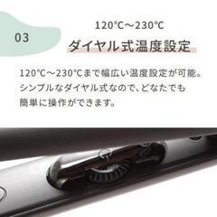☆サロンムーン　ストレートヘアアイロン　24mm　1度のみ使用☆の画像
