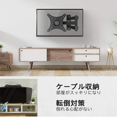 壁掛けテレビ金具 モニターアーム 10～32インチ対応 アーム式 　の画像