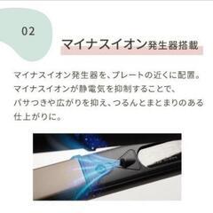 ☆サロンムーン　ストレートヘアアイロン　24mm　1度のみ使用☆の画像
