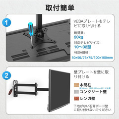壁掛けテレビ金具 モニターアーム 10～32インチ対応 アーム式 　の画像