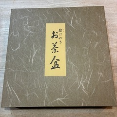 楡　けやき　お茶盆　うるし塗装　天然木の画像