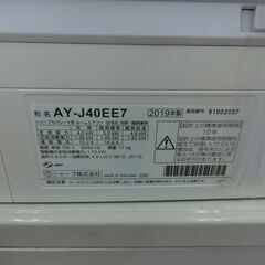ID 616288　エアコンシャープ　4K　2019年製　100V　14～１６畳用　冷暖　AY-J40EE7の画像