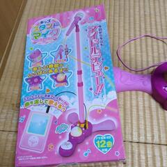 おもちゃのマイク （作動しているけど　音が低いです）の画像