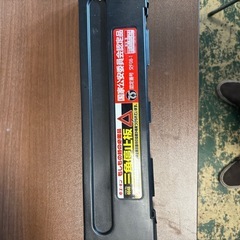 公安委員会認定品！三角停止板！