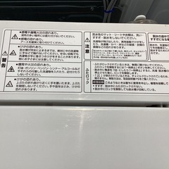 【取りに来られる方限定】YAMADA　全自動洗濯機　2022年製の画像