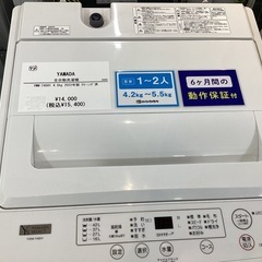 【取りに来られる方限定】YAMADA　全自動洗濯機　2022年製の画像