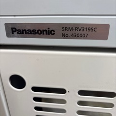 パナソニック冷蔵ショーケース　リーチインSRM-RV319SCの画像