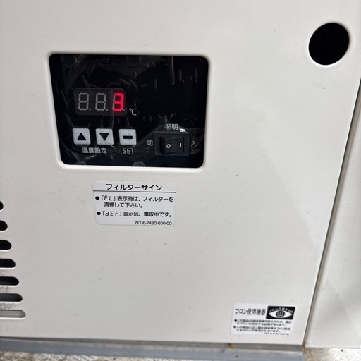 パナソニック冷蔵ショーケース　リーチインSRM-RV319SC