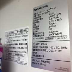 パナソニック冷蔵ショーケース　リーチインSRM-RV319SCの画像