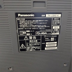 テレビの画像