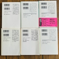 山田悠介 小説 まとめ売り 6冊セットの画像