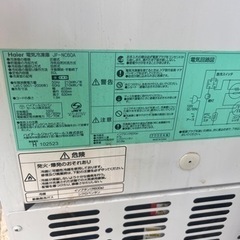 ハイアール ストッカー冷凍庫ジャンクの画像