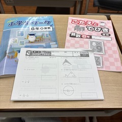 小学校受験/小学生の教材を格安でお譲りします。