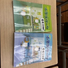 小学校受験/小学生の教材を格安でお譲りします。 - 池田市