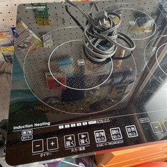 IH調理器　3口の画像