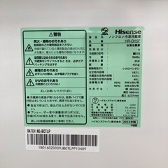 【トレファク イオンモール常滑店】2ドア冷蔵庫 Hisense HR-D15F 2022年製をご紹介！の画像