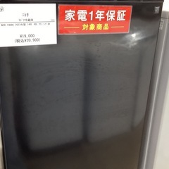 【取りに来られる方限定】ニトリ　2ドア冷蔵庫　2023年製の画像