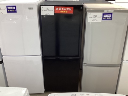 取りに来られる方限定】ニトリ2ドア冷蔵庫2023年製