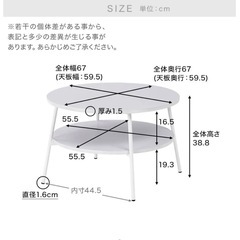 LOWYA ローテーブルの画像