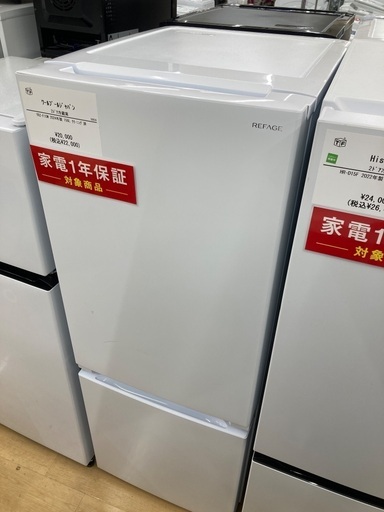 【トレファク イオンモール常滑店】2ドア冷蔵庫 ワールプールジャパン YRZ-15W 2024年製をご紹介！