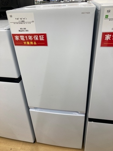 2ドア冷蔵庫 Panasonic NR-B17DW-T ファン式 2021年製 26,400円