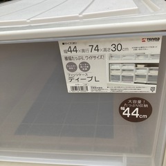 収納ケースの画像