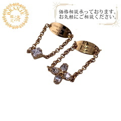ルイヴィトン LOUIS VUITTON リング・指輪 LV イニシャル モノグラム