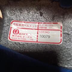 子供用硬質ヘルメットの画像