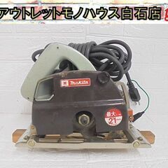 マキタ 小型ミゾキリ 3003A ブレーキ付き 電動工具 mak...