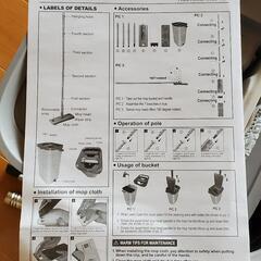 モップ　雑巾　バケツ　の画像