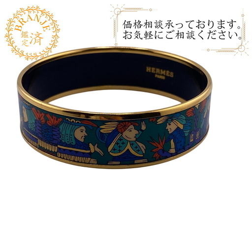 エルメス HERMES バングル エマイユGM ブレスレット 七宝焼き