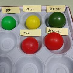 ボールプール用ボールの画像