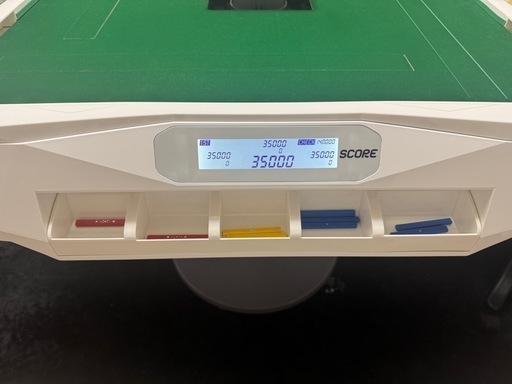 全自動麻雀卓　点数
4点同時表示slim score28m