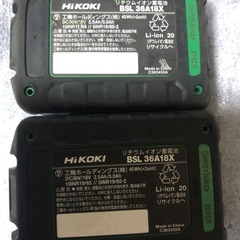 ハイコーキマルチボルトバッテリー新型BSL36A18X、中古美品、２個の画像
