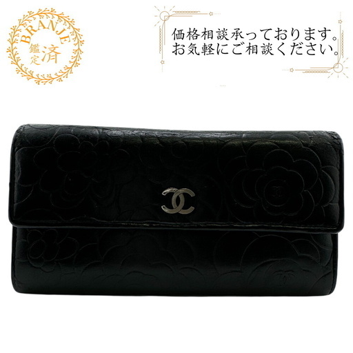 CHANEL シャネル カメリア 二つ折り 財布 小銭入れあり ブラック