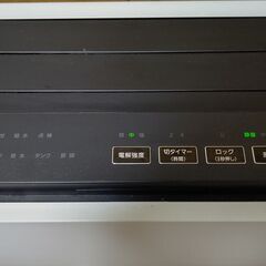 値下げ　ジアイーノ　FMV2100　2020年2月頃購入中古品の画像