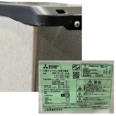 【保証付】三菱冷凍冷蔵庫 168L 美品 2021年製の画像