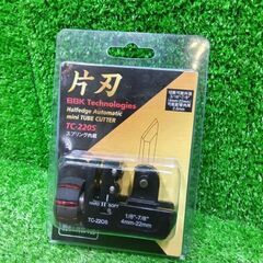 BBK TC-220S 片刃オートマチックカッター 2個セット【船橋馬込店】【店頭取引限定】【中古】 管理番号：ITGADXNPZGESの画像