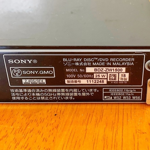 SONY ブルーレイレコーダー