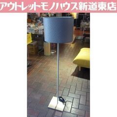 アーレングの中古が安い！激安で譲ります・無料であげます