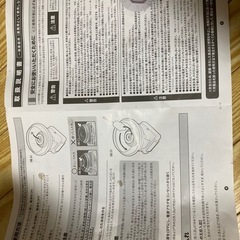 わたあめメーカーの画像