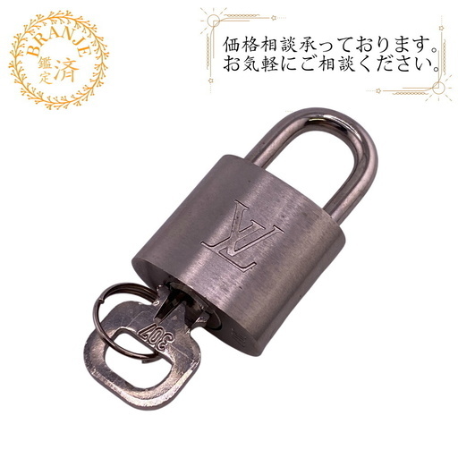 みんなが待ってた！＼再入荷待ち／人気ランキング ルイヴィトン カデナ LVロゴ その他小物 VUITTON LOUIS 小物