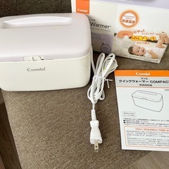 Combi Quick Warmer おしりふきウォーマーの画像
