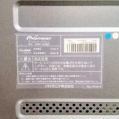 ☆JUNKテレビ 43インチ PDP-435P Pioneer/パイオニア（PDP-435HDL）の画像