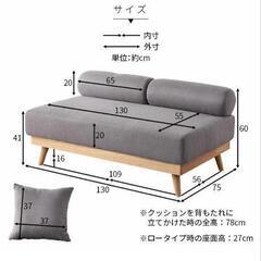ソファーの画像