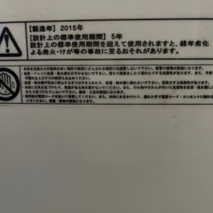 小型洗濯機の画像