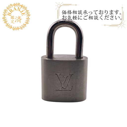 LOUIS VUITTON パドロック 南京錠 カデナ シルバー
