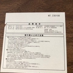 【商談中】ニトリ　引き出し付きテーブル（ローテーブル）の画像