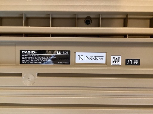 【リサイクルサービス八光】2021年製　カシオ 光ナビゲーション キーボード LK-526