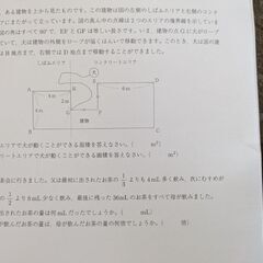 オンライン家庭教師募集です。